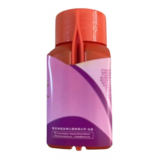 海氏海诺医用碘伏消毒棉球25粒带镊子医用皮肤清洁消毒碘伏小棉球