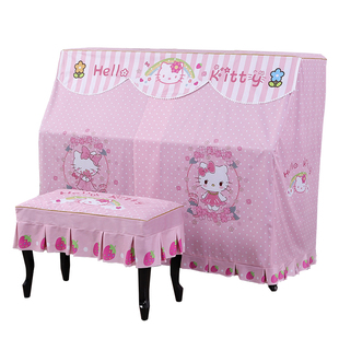 钢琴罩全罩套粉公主适用雅马哈珠江钢琴防尘蕾丝布艺防尘罩子凳套