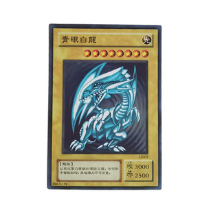 ZZ少年馆游戏王卡组中文卡牌 散卡堆怪兽陷阱魔法补充包抽卡包片