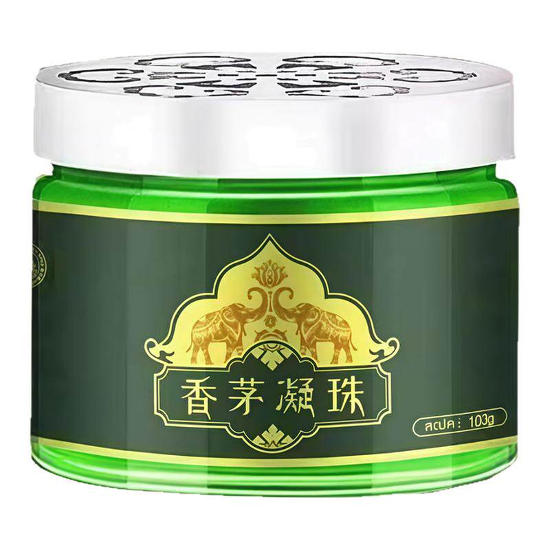 防蚊神器香茅凝珠防蚊虫凝胶强效