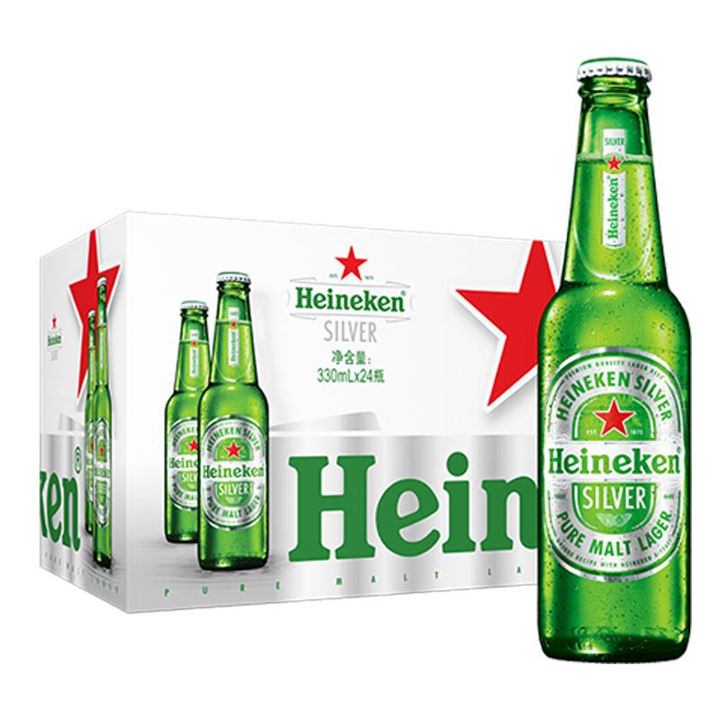 Heineken Silver/喜力星银330ml*24瓶整箱瓶装啤酒 全麦酿造 官方