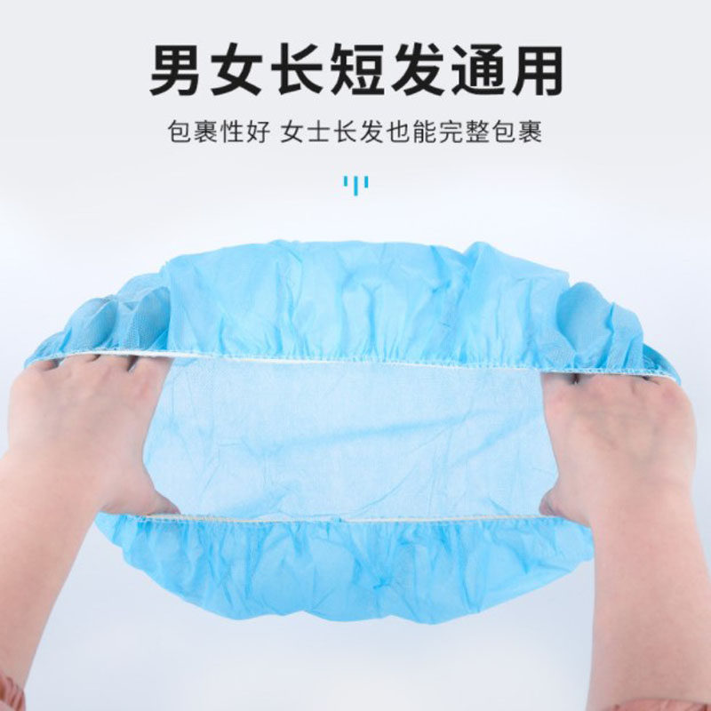 一次性帽子无纺布圆帽特厚款防尘头套美容院车间食品帽厨师蘑菇帽