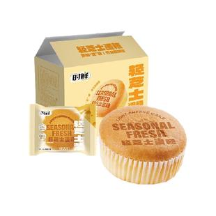【百亿补贴】时鲜轻芝士蛋糕430g早餐面包休闲食品吐司糕点零食