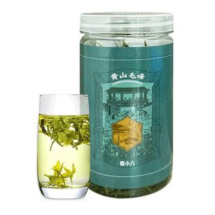【百亿】2025新茶上市徽六黄山毛峰春茶绿茶茶叶古法30g