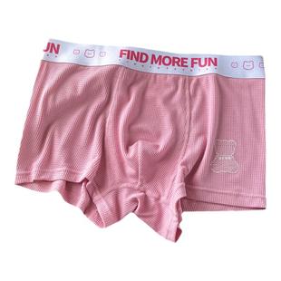 华夫格粉色男士内裤男款小奶狗男生潮流个性抗菌裆平角四角短裤衩