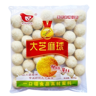 一口福早餐芝麻球豆沙馅麻团空心大芝麻球速冻商用油炸半成品小吃