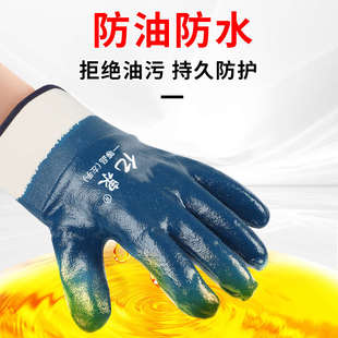 手套工作劳保耐磨耐油大口防油左手右手单只橡胶加厚电焊工业干活