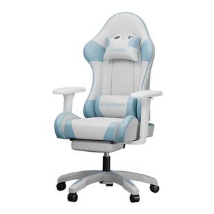 电竞椅游戏电脑椅子久坐人体工学椅沙发座椅皮质升降粉色扶手办公