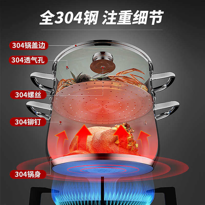 华际达小蒸锅304不锈钢家用加厚蒸笼双层三层小型电磁炉汤锅两用