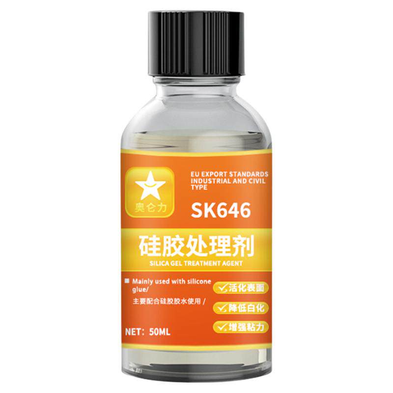 硅胶处理剂助粘剂透明挥发快强力