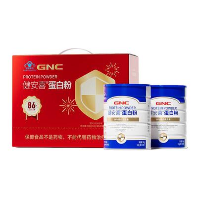 GNC健安喜蛋白质粉86%蛋白质老年成人免疫力双蛋白营养粉送礼佳品
