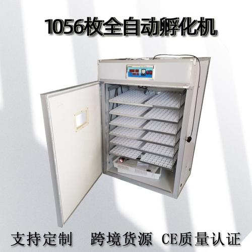 定制全自动孵化机大型智能恒温孵蛋器跨境供货鑫浓仁小鸡孵化器