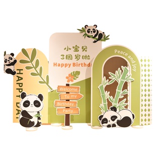 熊猫主题宝宝一周岁百天满月生日场景布置装饰男宝女宝气球KT板