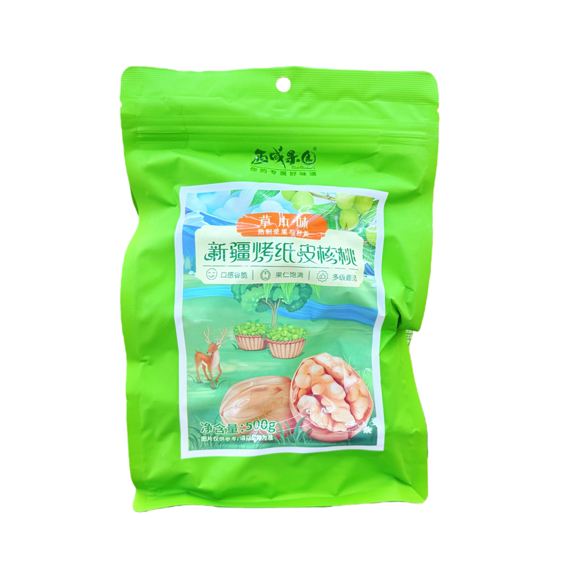 西域果园草本核桃纸皮核桃手捏即开新疆烤核桃薄皮酥脆坚果500克