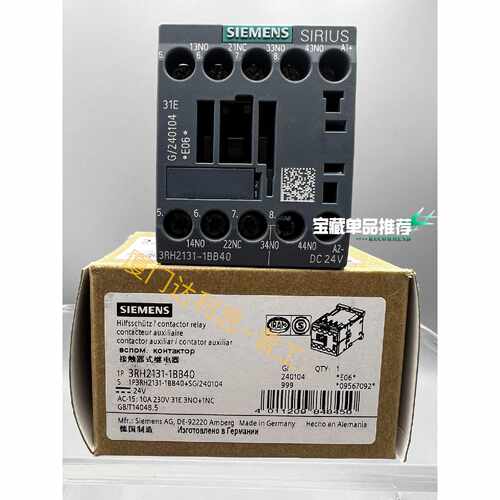 询价3RH2131-1BB40 接触器式继电器#SIE
