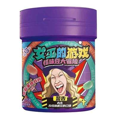 女巫的毒药糖果怪味豆罐装游戏大冒险整蛊转盘玩法古怪口味零食