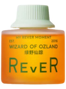 rever滋润清洁香氛沐浴以油养肤