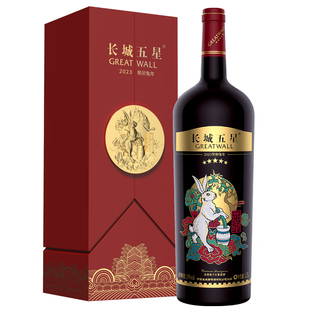 长城五星赤霞珠 癸卯兔年生肖纪念干红葡萄酒 1.5L 送礼收藏红酒