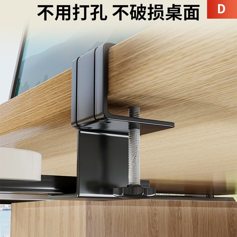 免打孔键盘托架办公桌电脑鼠标收纳架子免安装桌面滑轨夹桌下支架