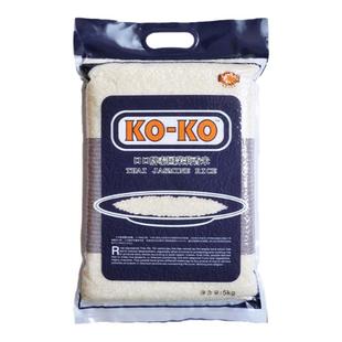KOKO/口口牌泰国茉莉香米5kg蓝版原粮进口10斤泰国长粒米