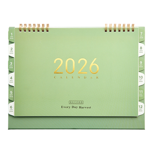 嗨士袋 2026年莫兰迪自律打卡台历新款计划日历本创意日历桌面摆件办公工位日程计划表高考倒计时高颜值月历