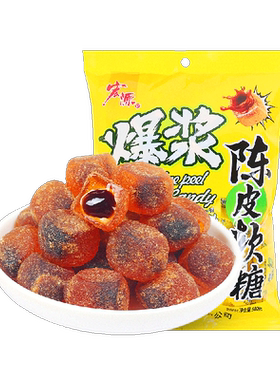宏源爆浆陈皮话梅软糖Q弹好嚼