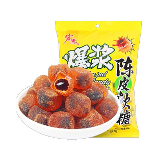 宏源爆浆陈皮/话梅软糖婚庆礼喜糖年货招待散装糖果批发儿童零食