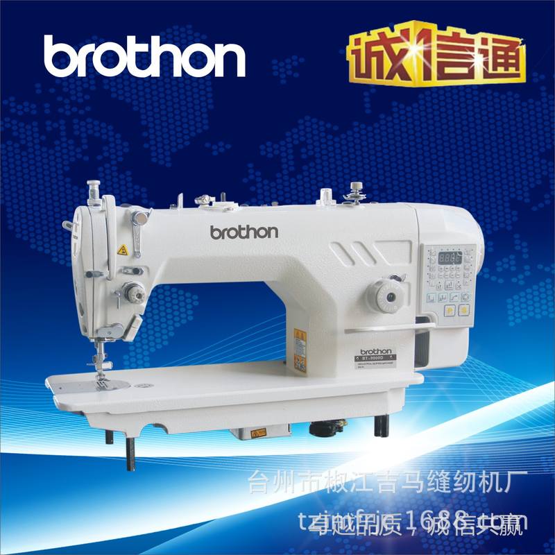 厂家直销5200D带刀电脑平缝机 工业缝纫机 缝纫设备 厂家直销