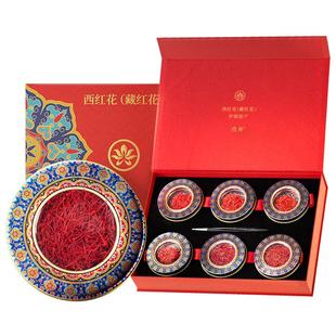 [节日送礼]云南白药官方旗舰店伊朗进口藏红花5g礼盒装西红花