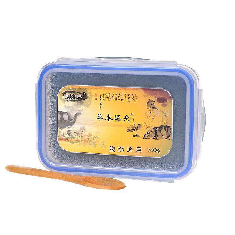 泥灸热敷正品通用祛膏湿寒排草本泥艾灸颈肩腰腿减美容院肥艾泥