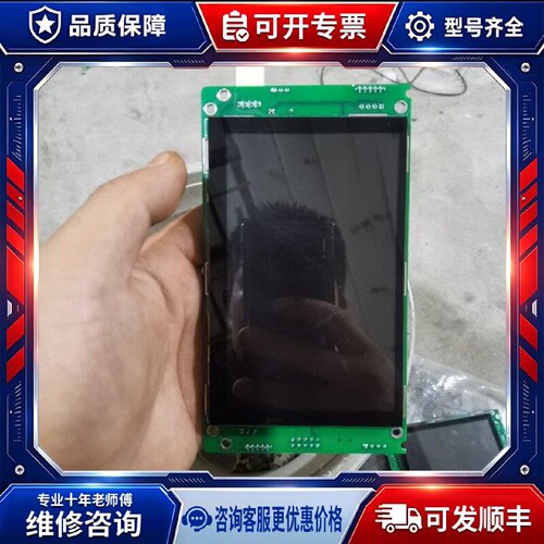 【议价-可维修】Purifier-TFT50-V2.2 /均有货