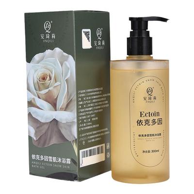 宛伊依克多因雪肌沐浴露持久留香