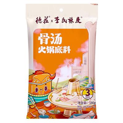 德庄骨汤重庆菌汤番茄火锅底料