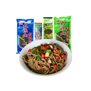 大凉山黑纯苦荞面条粗杂粮细面免煮食品500g袋装全荞麦皮层粉挂面
