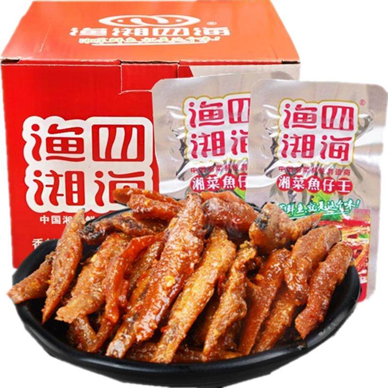 渔湘四海湘菜鱼仔王小鱼仔整盒袋装湖南麻辣毛毛鱼香辣零食品小吃