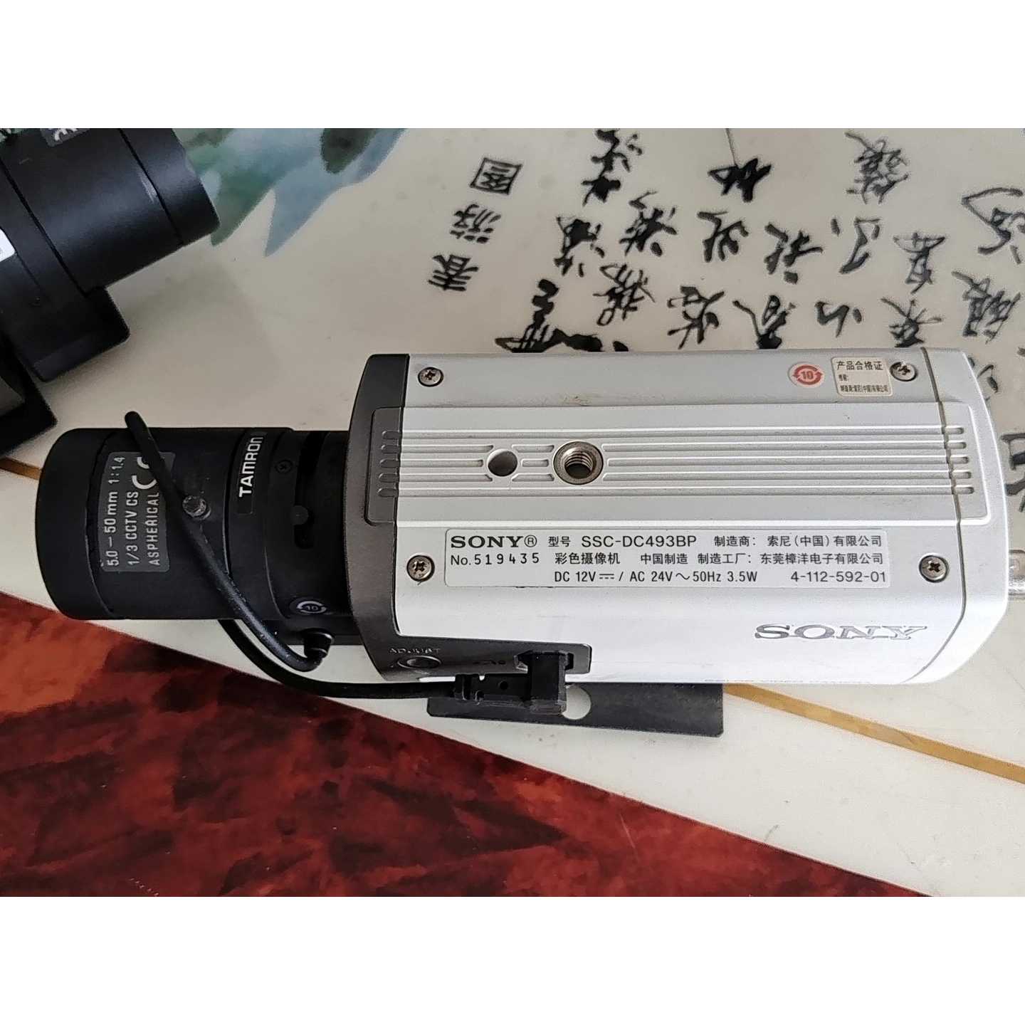 SONY索尼SSC–DC493BP 监控摄像头 带TAMRO