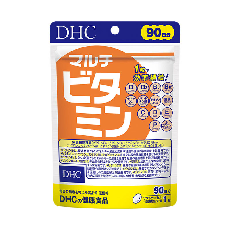 dhc复合维生素多维胶囊vbvc叶酸生物素90粒官方旗舰正品日本进口