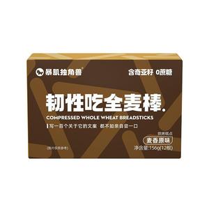 暴肌独角兽磨牙棒成人小钢筋