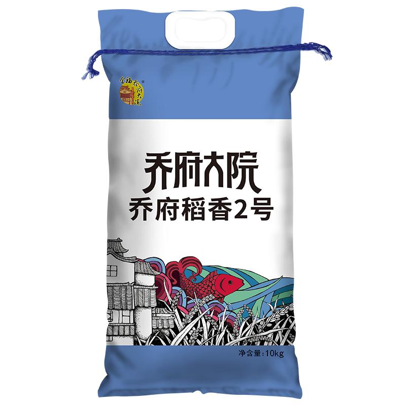 乔府大院稻香2号东北大米20斤