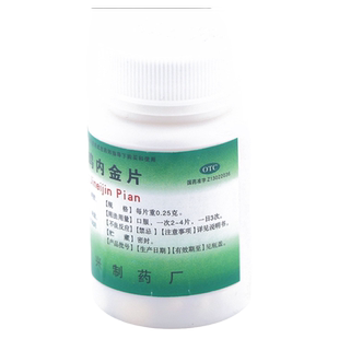 复方鸡内金片100片小孩成人健脾开胃消食化积呕吐泄泻药非胶囊片