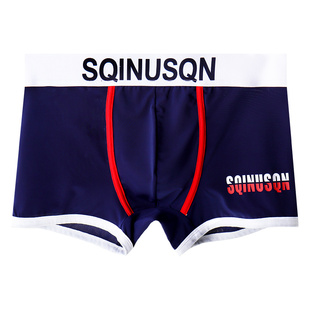 薄款冰丝男士内裤男平角裤夏季舒适底裤潮流个性四角裤衩男生裤头