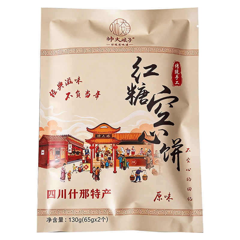 帅大娘什邡手工空心红糖酥饼芝麻