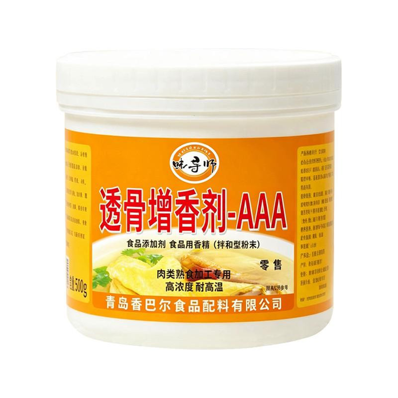 味导师透骨增香剂aaa食品级卤味增香粉烤鸭鸡腌制去腥料500g商用