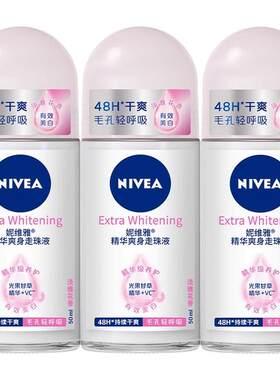 妮维雅止汗露走珠腋下除臭正品