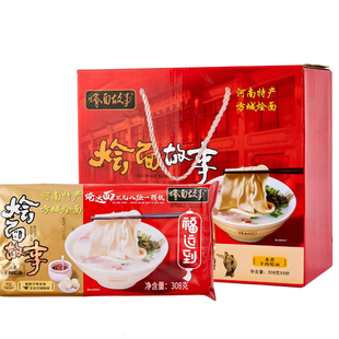 河南方城烩面故事烩面6份装营养羊肉骨汤方便即食非油炸土特产
