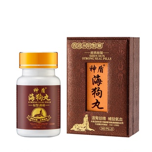 永明神盾海狗丸港版官方正品壮男性阳中成药肾虚男用壮腰补肾精丸