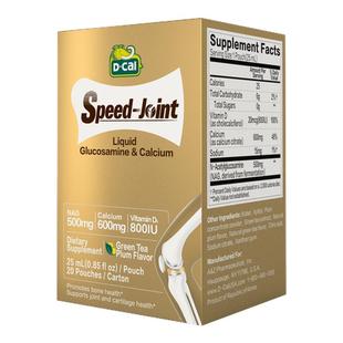 dcal迪巧速节液体高钙氨糖软骨素液体钙护关节中年官方旗舰店正品