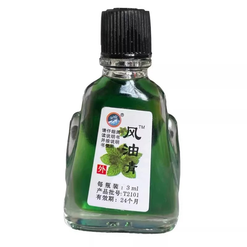 3ml正宗老牌清凉风油精小瓶
