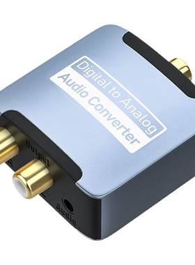 适用于小米4A/4X/4C/4s电视音频spdif输出连接功放音响3.5低音炮