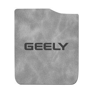 25款适用于吉利帝豪第四代汽车装饰用品中控垫内饰配件大全改装件